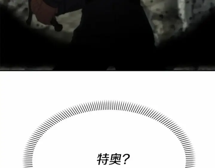漫画《我在死敌家当团宠》第31话 小姐中毒！第75张图