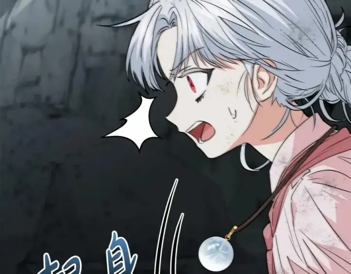 漫画《我在死敌家当团宠》第31话 小姐中毒！第78张图