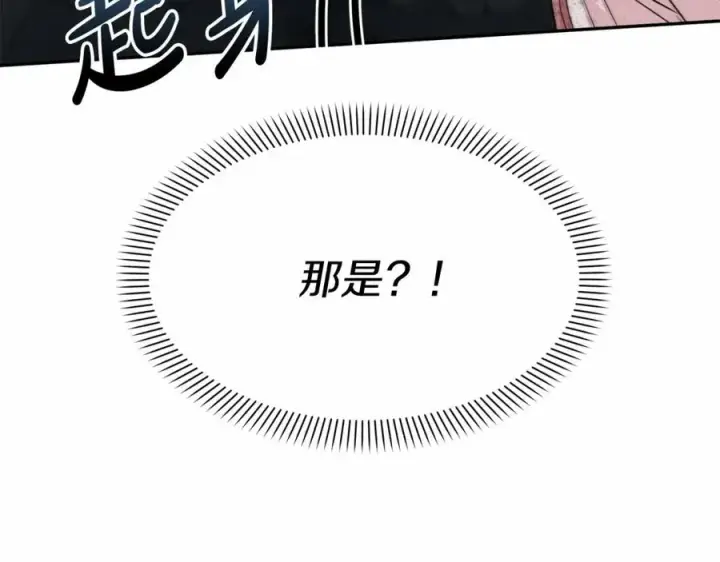漫画《我在死敌家当团宠》第31话 小姐中毒！第79张图