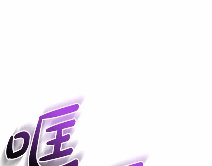 漫画《我在死敌家当团宠》第31话 小姐中毒！第8张图