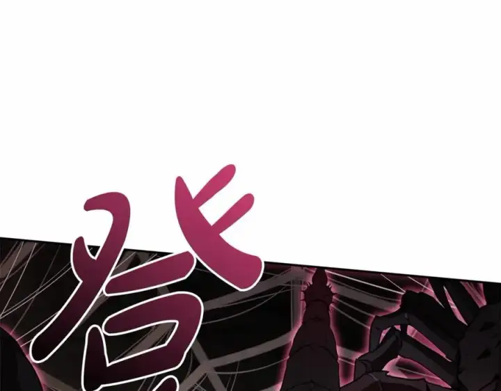 漫画《我在死敌家当团宠》第31话 小姐中毒！第80张图