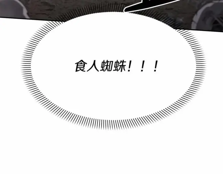 漫画《我在死敌家当团宠》第31话 小姐中毒！第83张图