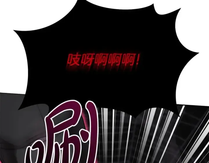 漫画《我在死敌家当团宠》第31话 小姐中毒！第87张图