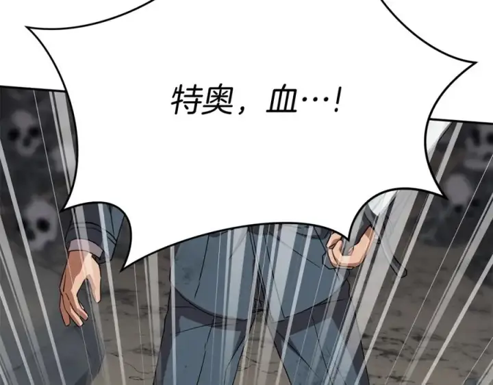 漫画《我在死敌家当团宠》第31话 小姐中毒！第94张图