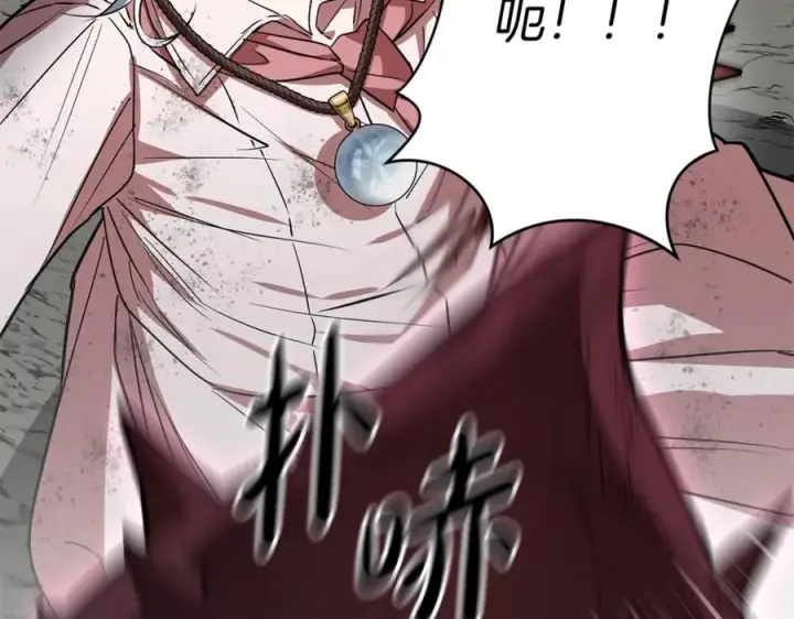 漫画《我在死敌家当团宠》第31话 小姐中毒！第96张图