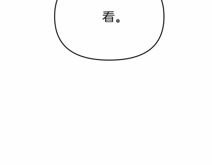 漫画《我在死敌家当团宠》第32话 觉醒操控能力第104张图