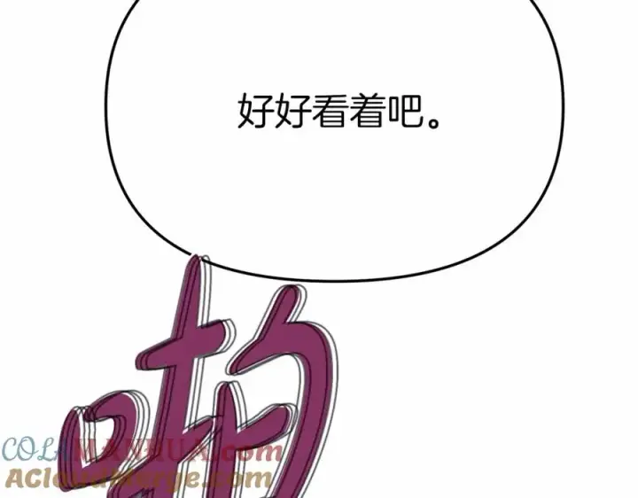 漫画《我在死敌家当团宠》第32话 觉醒操控能力第109张图