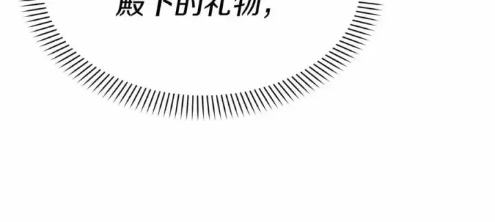 漫画《我在死敌家当团宠》第32话 觉醒操控能力第12张图