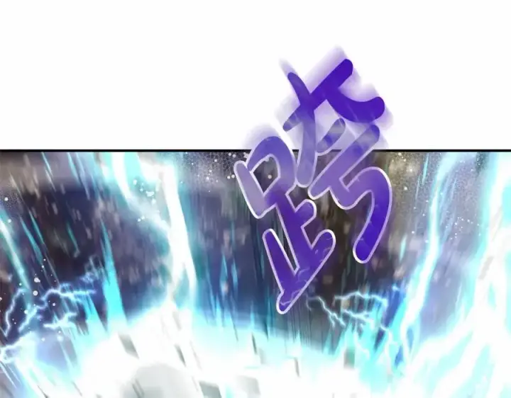 漫画《我在死敌家当团宠》第32话 觉醒操控能力第126张图