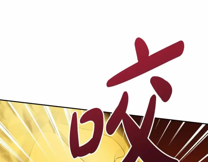 漫画《我在死敌家当团宠》第32话 觉醒操控能力第150张图