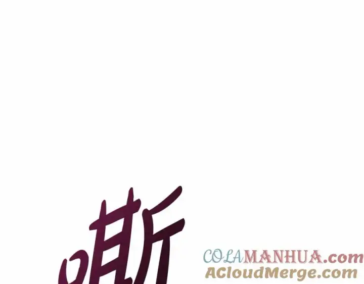 漫画《我在死敌家当团宠》第32话 觉醒操控能力第161张图