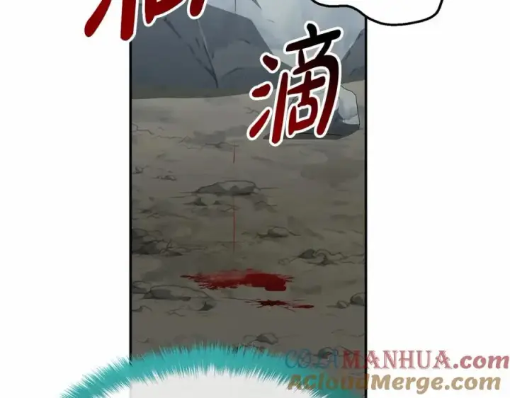 漫画《我在死敌家当团宠》第32话 觉醒操控能力第169张图