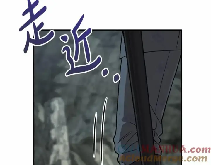 漫画《我在死敌家当团宠》第32话 觉醒操控能力第17张图