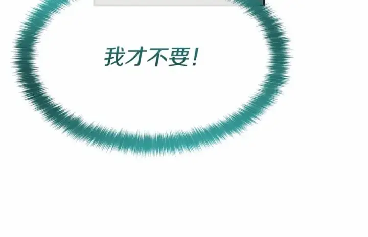 漫画《我在死敌家当团宠》第32话 觉醒操控能力第170张图