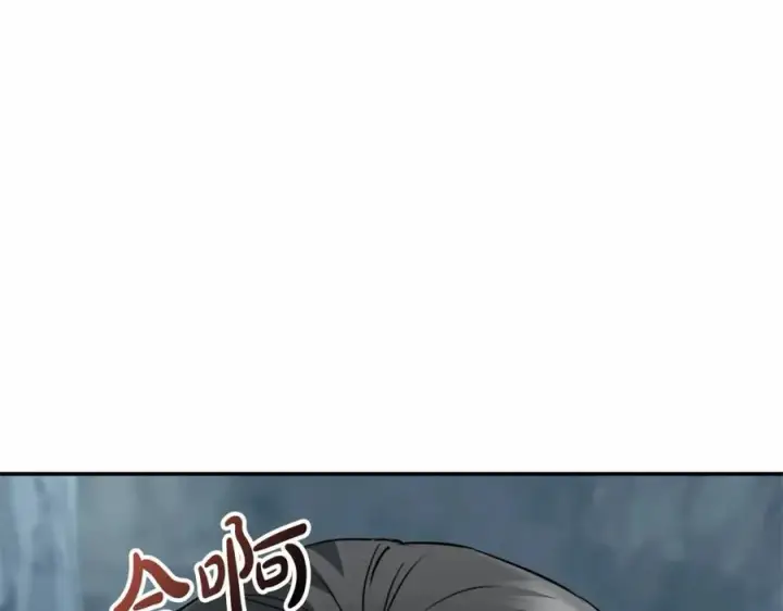 漫画《我在死敌家当团宠》第32话 觉醒操控能力第171张图