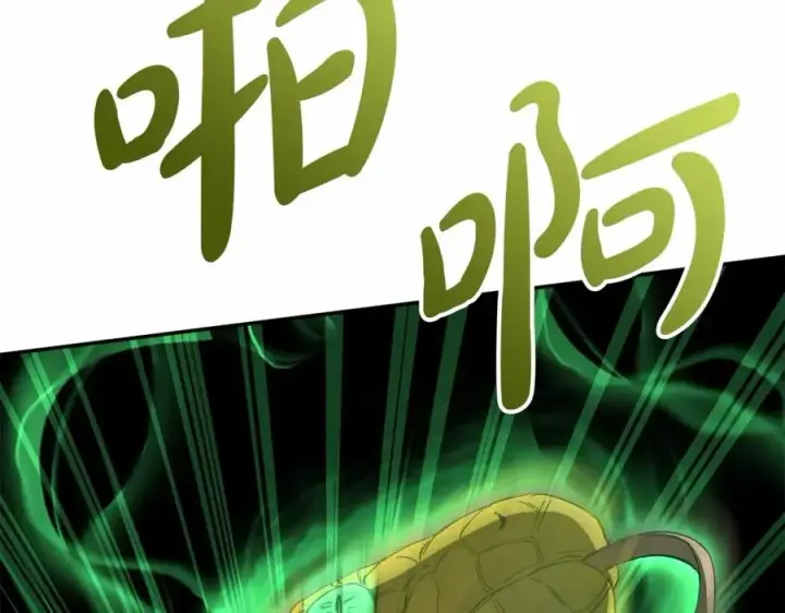 漫画《我在死敌家当团宠》第32话 觉醒操控能力第199张图