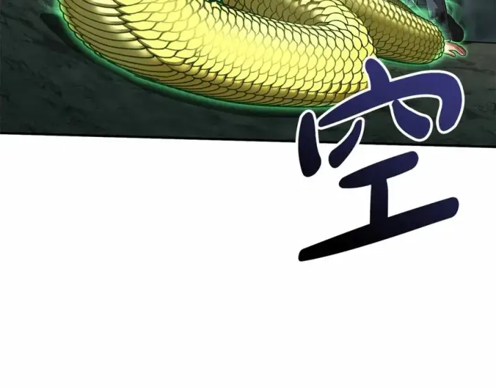 漫画《我在死敌家当团宠》第32话 觉醒操控能力第216张图