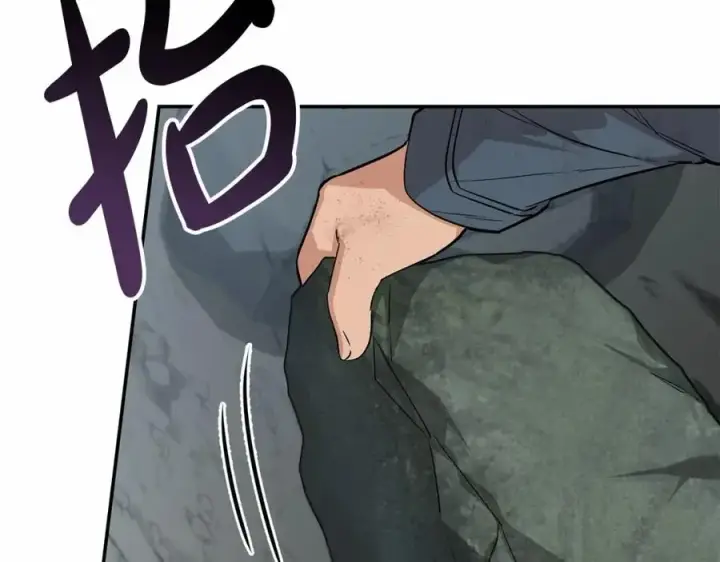 漫画《我在死敌家当团宠》第32话 觉醒操控能力第23张图