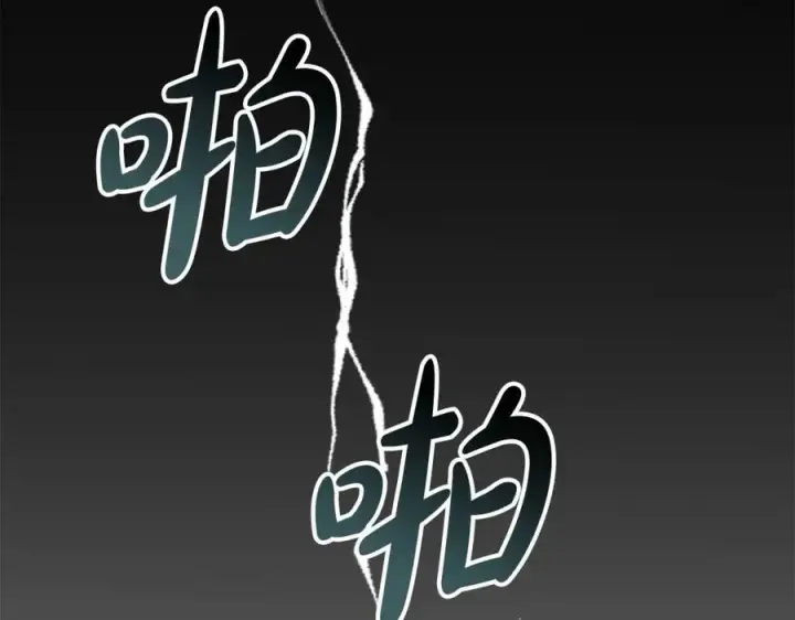 漫画《我在死敌家当团宠》第32话 觉醒操控能力第240张图