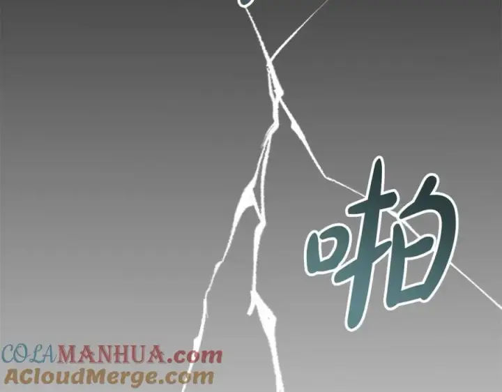 漫画《我在死敌家当团宠》第32话 觉醒操控能力第241张图