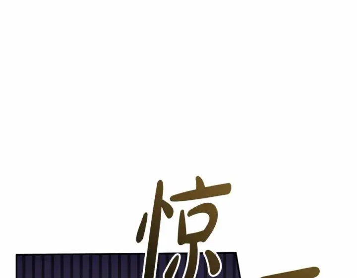 漫画《我在死敌家当团宠》第32话 觉醒操控能力第267张图