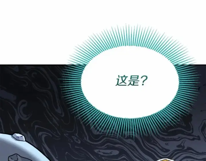 漫画《我在死敌家当团宠》第32话 觉醒操控能力第275张图