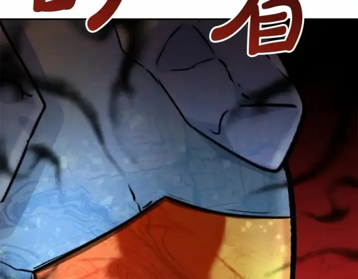 漫画《我在死敌家当团宠》第32话 觉醒操控能力第278张图