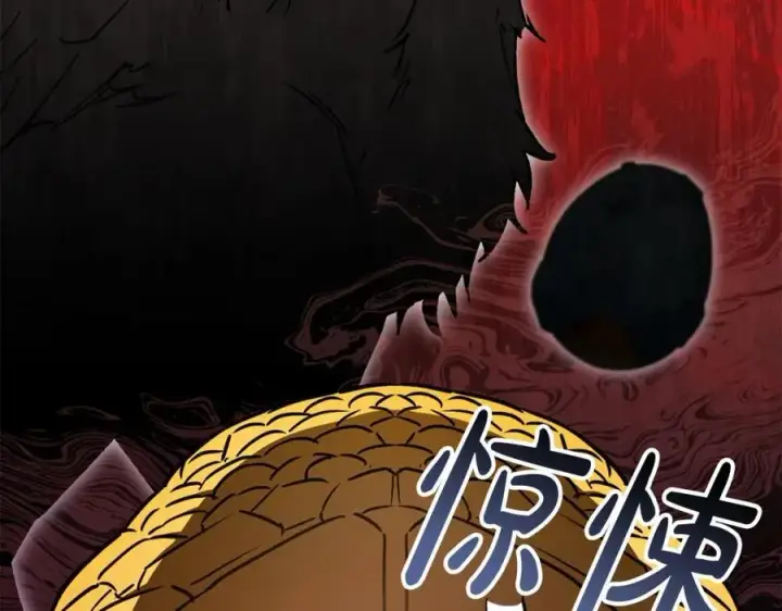 漫画《我在死敌家当团宠》第32话 觉醒操控能力第288张图