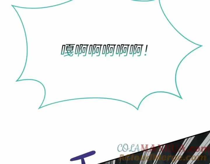 漫画《我在死敌家当团宠》第32话 觉醒操控能力第301张图