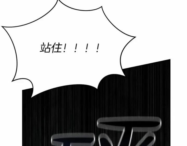 漫画《我在死敌家当团宠》第32话 觉醒操控能力第38张图