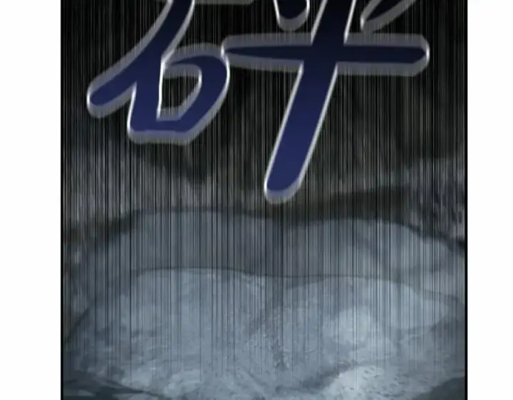 漫画《我在死敌家当团宠》第32话 觉醒操控能力第39张图