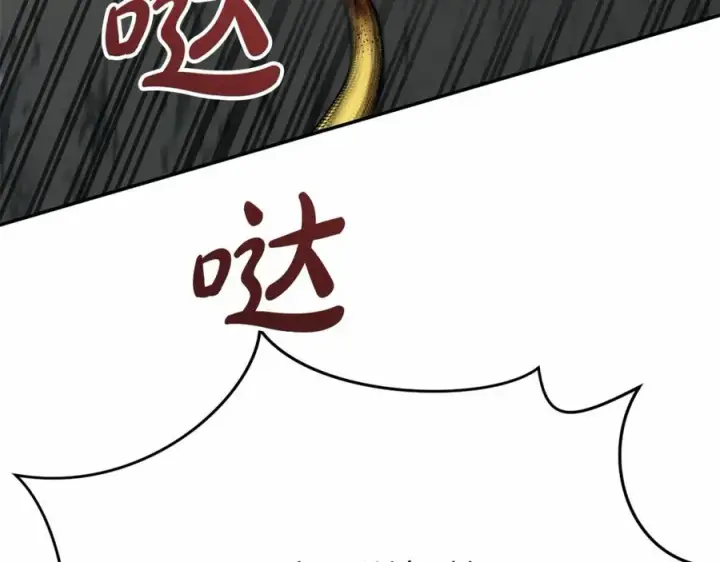 漫画《我在死敌家当团宠》第32话 觉醒操控能力第44张图