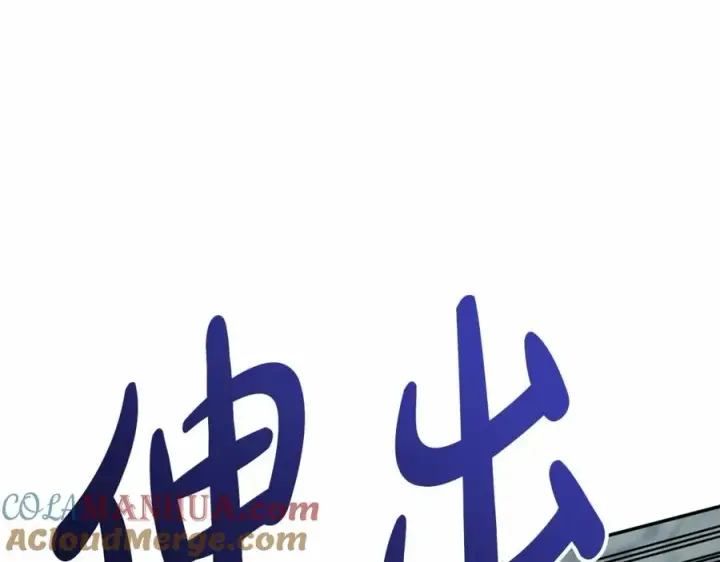 漫画《我在死敌家当团宠》第32话 觉醒操控能力第49张图