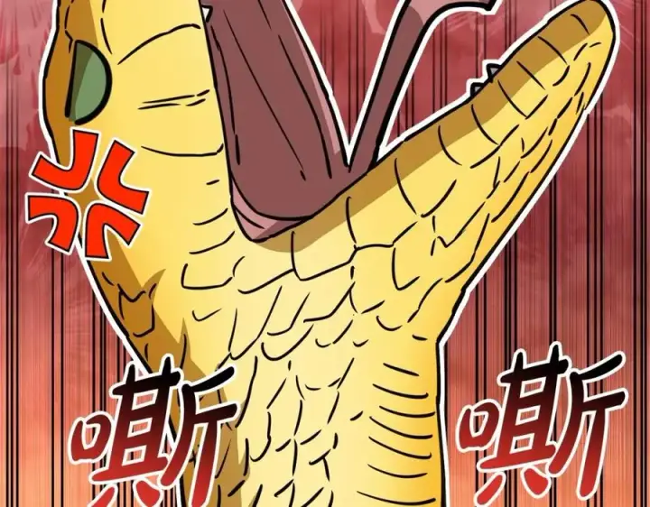漫画《我在死敌家当团宠》第32话 觉醒操控能力第56张图