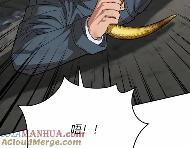 漫画《我在死敌家当团宠》第32话 觉醒操控能力第61张图