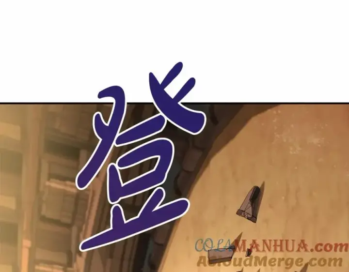 漫画《我在死敌家当团宠》第32话 觉醒操控能力第73张图