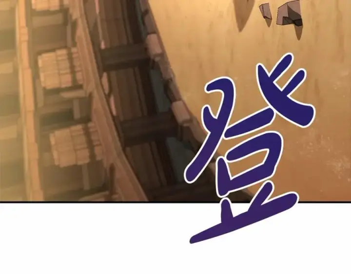 漫画《我在死敌家当团宠》第32话 觉醒操控能力第76张图