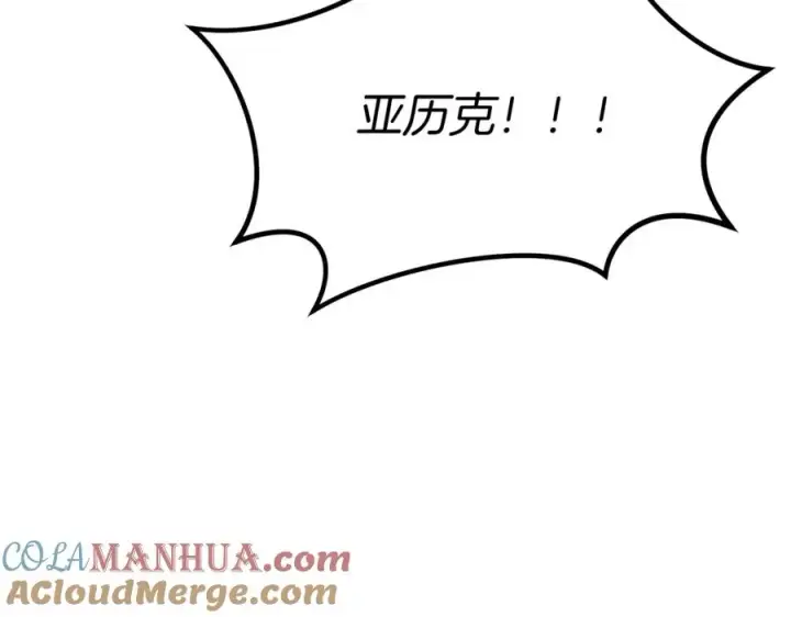 漫画《我在死敌家当团宠》第35话 凡事都有理由第125张图