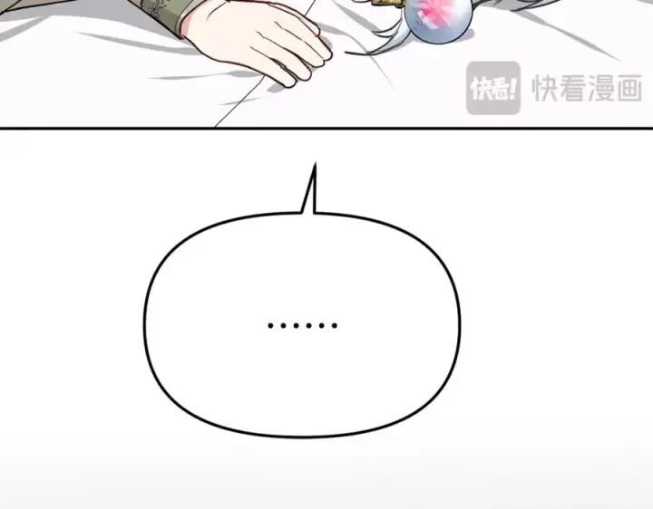 漫画《我在死敌家当团宠》第35话 凡事都有理由第128张图