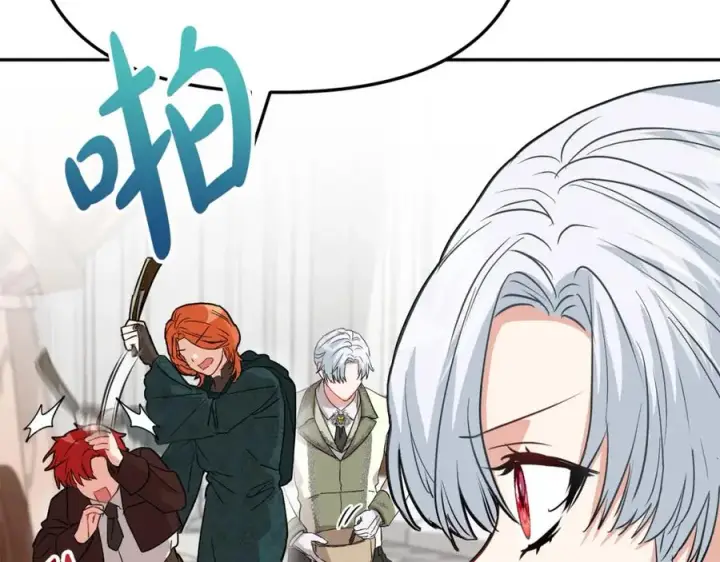 漫画《我在死敌家当团宠》第37话 忍气吞声第150张图