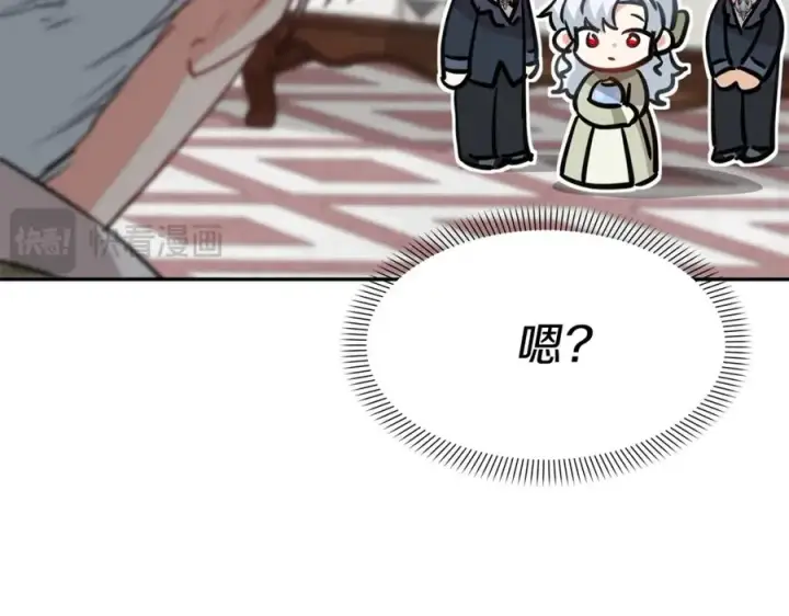 漫画《我在死敌家当团宠》第37话 忍气吞声第166张图