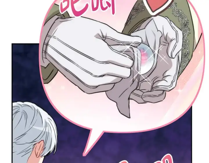 漫画《我在死敌家当团宠》第37话 忍气吞声第172张图