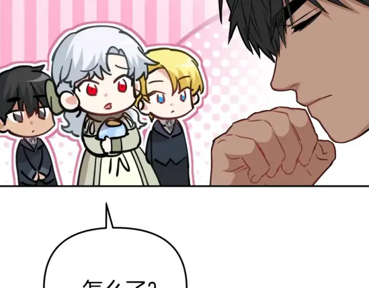 漫画《我在死敌家当团宠》第37话 忍气吞声第186张图