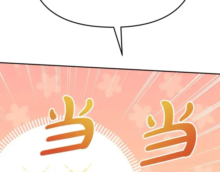 漫画《我在死敌家当团宠》第37话 忍气吞声第192张图