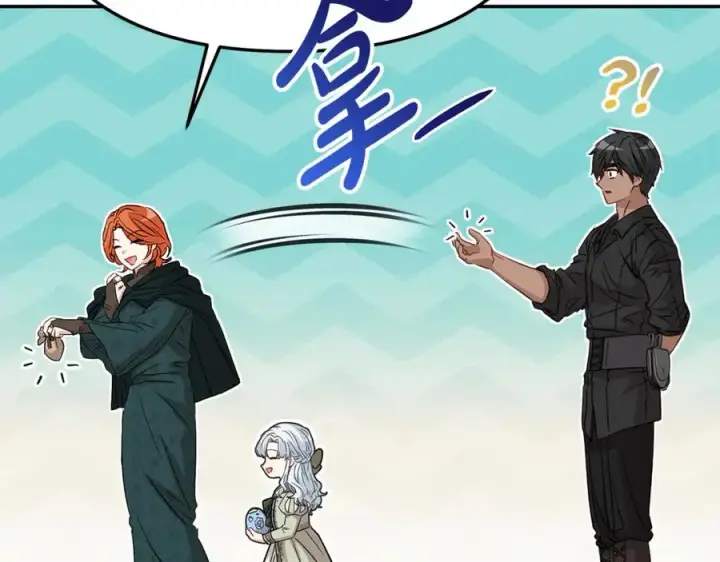 漫画《我在死敌家当团宠》第37话 忍气吞声第199张图