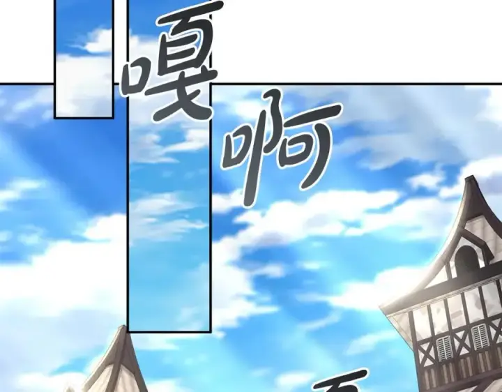漫画《我在死敌家当团宠》第37话 忍气吞声第204张图