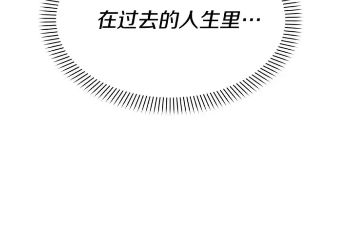 漫画《我在死敌家当团宠》第37话 忍气吞声第223张图