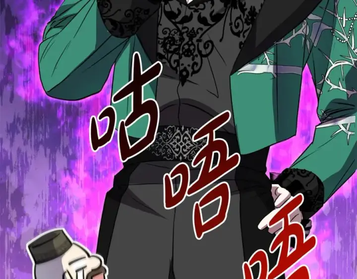 漫画《我在死敌家当团宠》第37话 忍气吞声第238张图