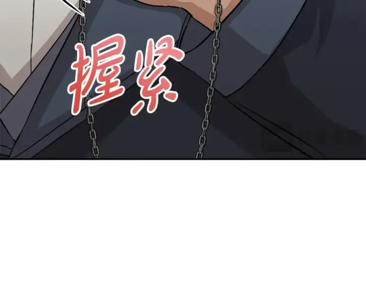 漫画《我在死敌家当团宠》第37话 忍气吞声第287张图