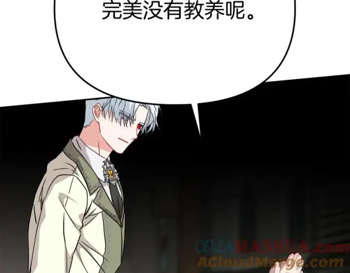 漫画《我在死敌家当团宠》第37话 忍气吞声第29张图